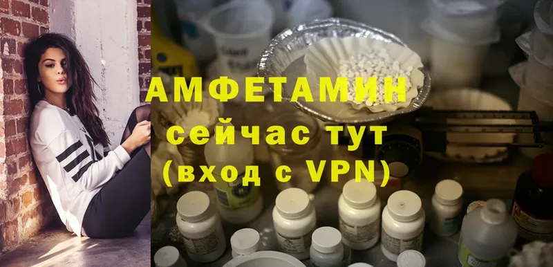 Amphetamine VHQ  Елизово 