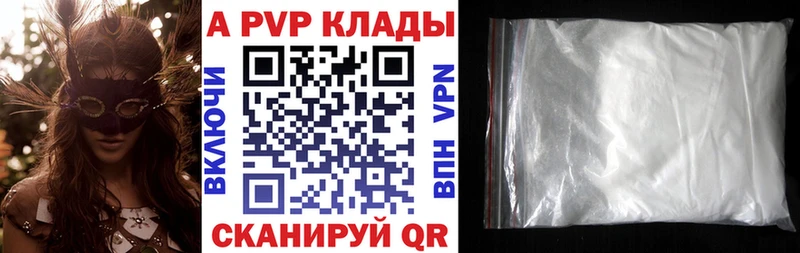 Alpha-PVP СК КРИС  Елизово 