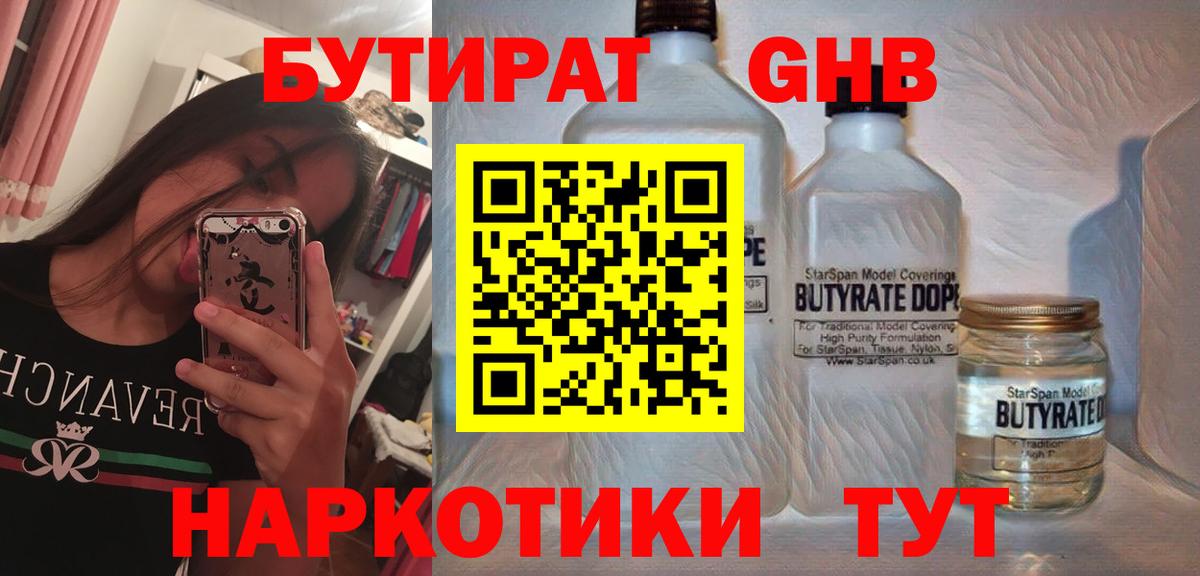 Елизово  Каннабис  НБОМе  ГАШИШ  Меф   Codein  МЕТАДОН 