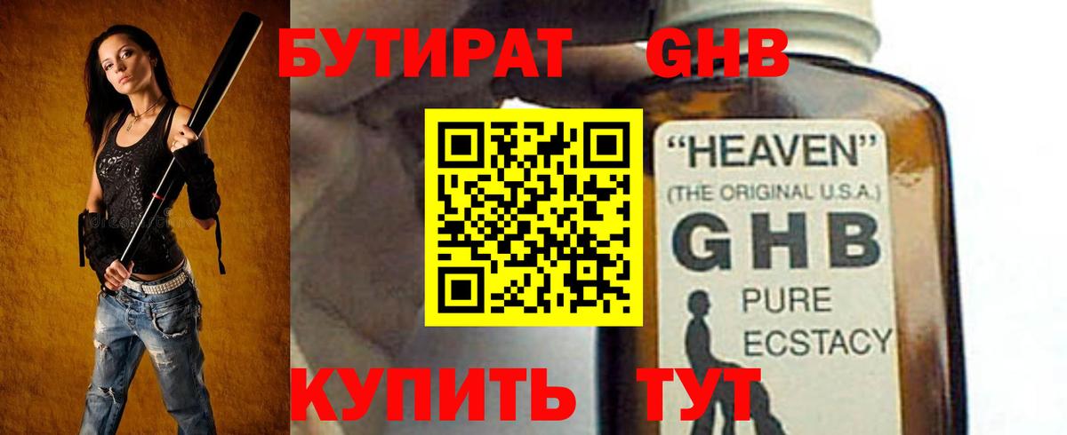 Каннабис Елизово