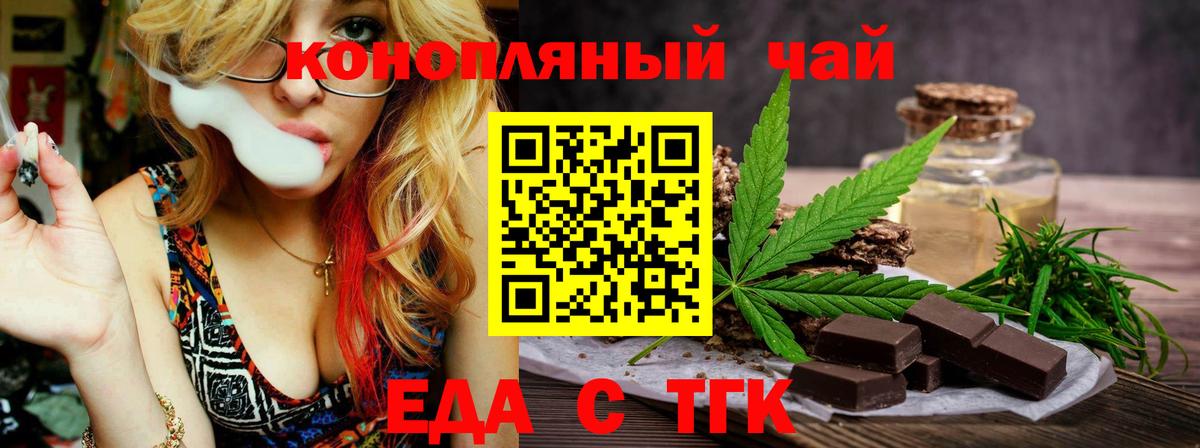 Елизово  Canna-Cookies марихуана  Вход с VPN 