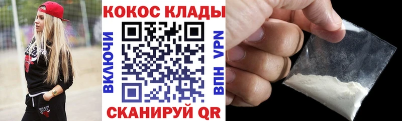 Кокаин FishScale  как найти наркотики  Елизово 