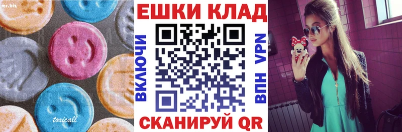 наркота  Елизово  Экстази 280мг 