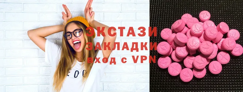 shop формула  Елизово  Ecstasy таблы 