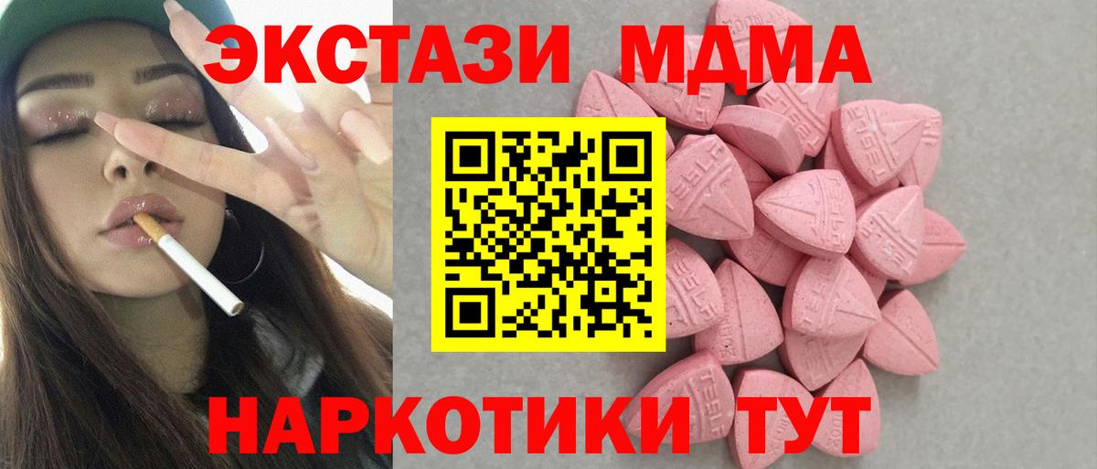 Елизово  Экстази Punisher  ЭКСТАЗИ XTC  Экстази  Вход с VPN 
