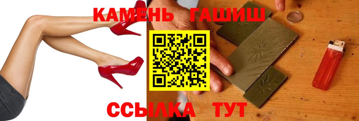 Гашиш  Вход с VPN  МЕТАМФЕТАМИН  Елизово  Канабис  Метадон  Бошки Шишки  МЕФ   Кокаин  Гашиш 