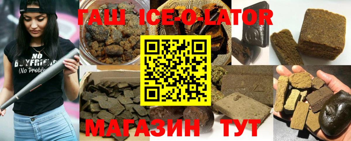 Гашиш 40% ТГК  Елизово 