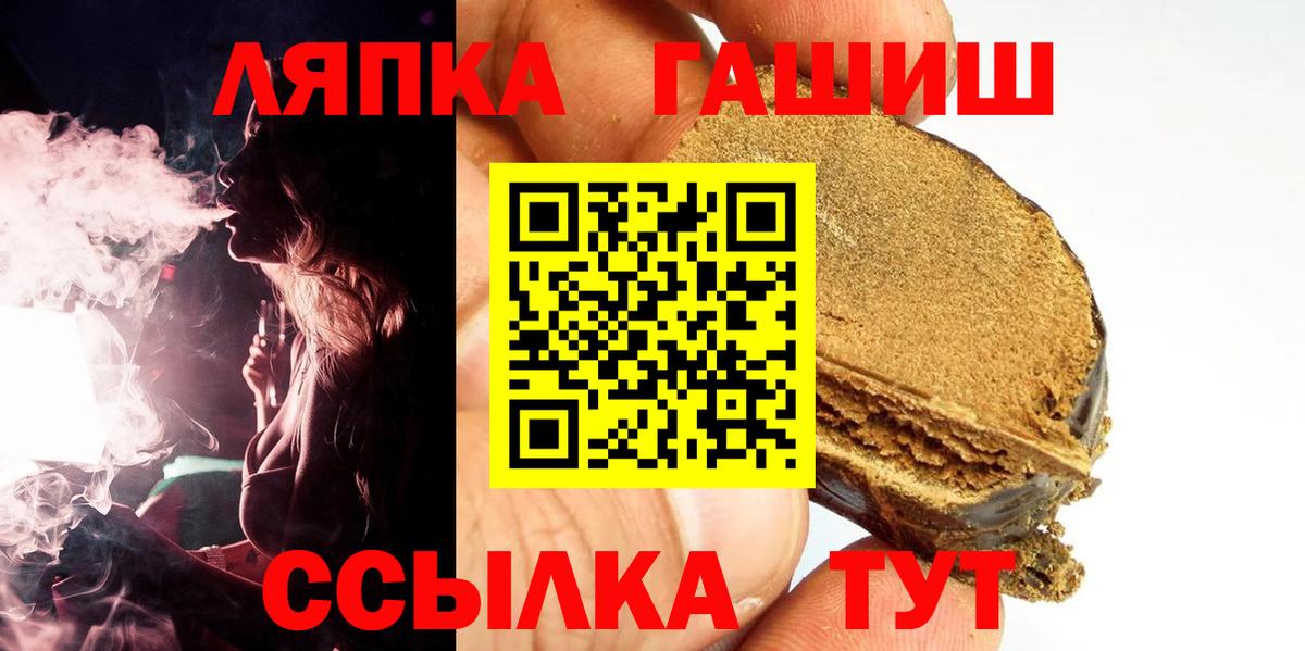 Гашиш 40% ТГК Елизово