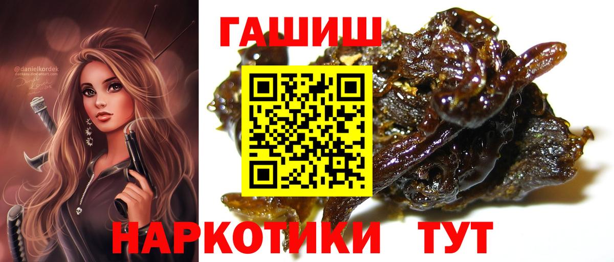 ГАШИШ индика сатива Елизово