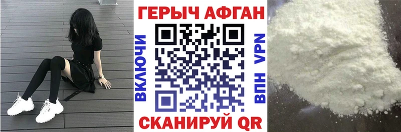 ссылка на мегу   Елизово  Героин Heroin 