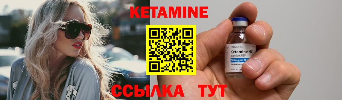 Кетамин VHQ  КЕТАМИН ketamine  Елизово 