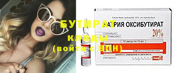 эйфоретик Белая Холуница
