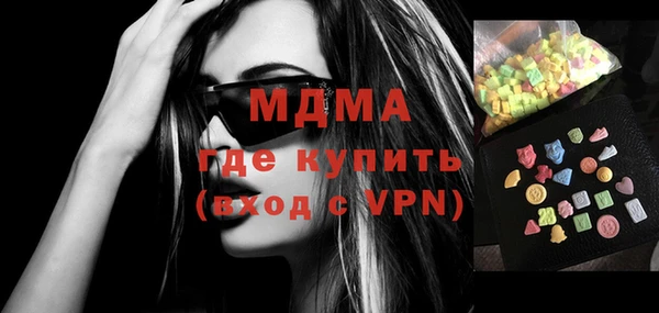 герыч Магас