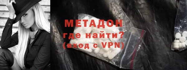 эйфоретик Белая Холуница