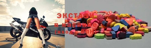 ECSTASY Горнозаводск