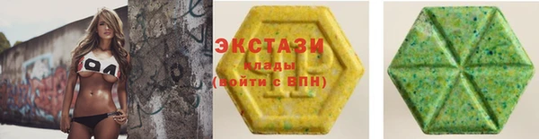 соль курить ск Ахтубинск