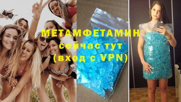 амф Белая Калитва