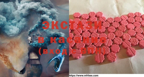 эйфоретик Белая Холуница