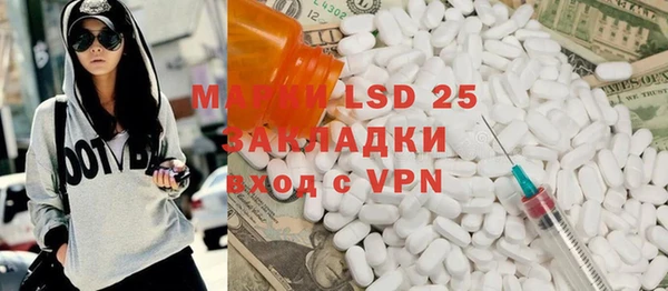 не бодяженный Алексин