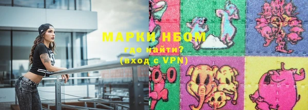 меф VHQ Волосово