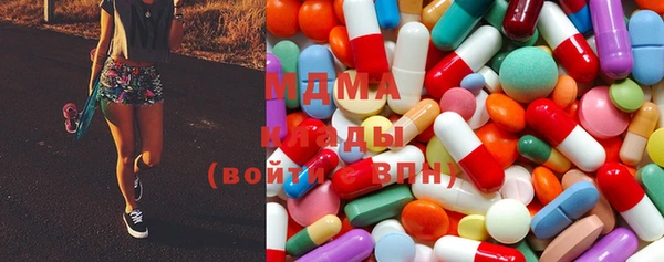 эйфоретик Белая Холуница