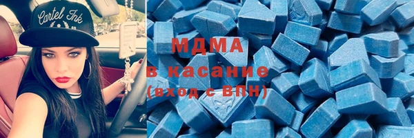 эйфоретик Белая Холуница