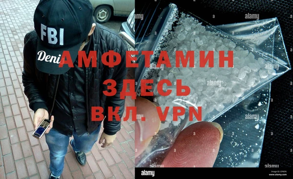 амф Белая Калитва