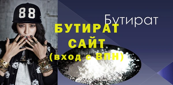 шишки Майский