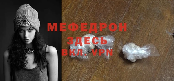 эйфоретик Белая Холуница