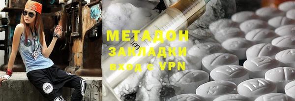 эйфоретик Белая Холуница