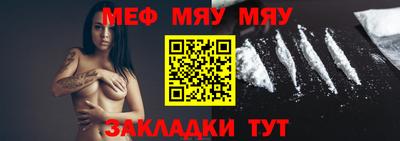 прущие крисы Волжск