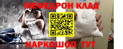 прущие крисы Волжск