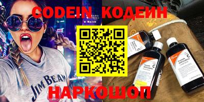 прущие крисы Волжск