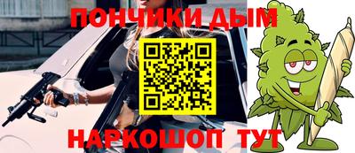 прущие крисы Донецк