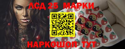 мяу мяу кристалл Бийск