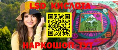 кокаин VHQ Волгодонск