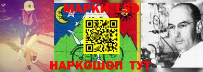 мефедрон Беслан