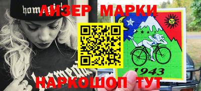 мефедрон Беслан