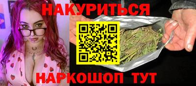 кокаин VHQ Волгодонск