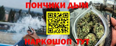 мефедрон Беслан