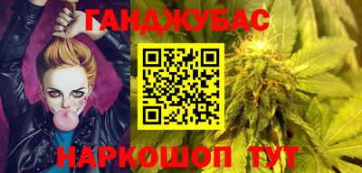 мефедрон Беслан