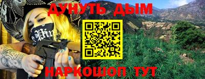 прущие крисы Волжск