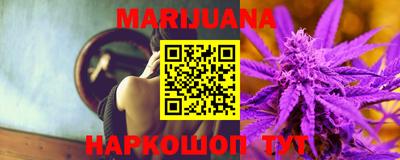 каннабис Донской