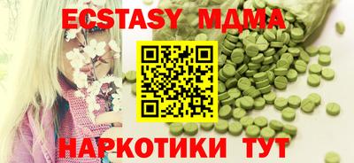 mdma Волжский