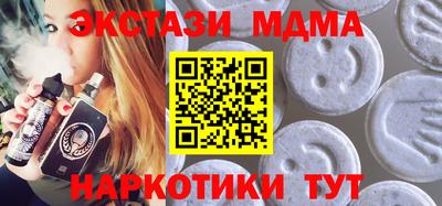 мефедрон Беслан