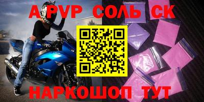 прущие крисы Волжск