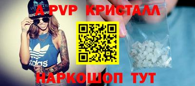 мефедрон Беслан