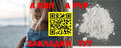 мдпв Берёзовский