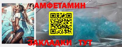 мяу мяу кристалл Бийск