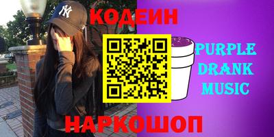 кокаин VHQ Волгодонск